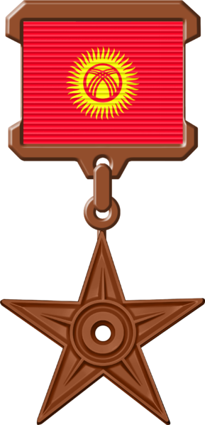 File:BoNM - Kyrgyzstan Hires.png