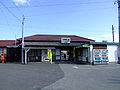 The station building in January 2006