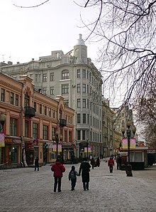 Moscow, Arbat 25 27.JPG