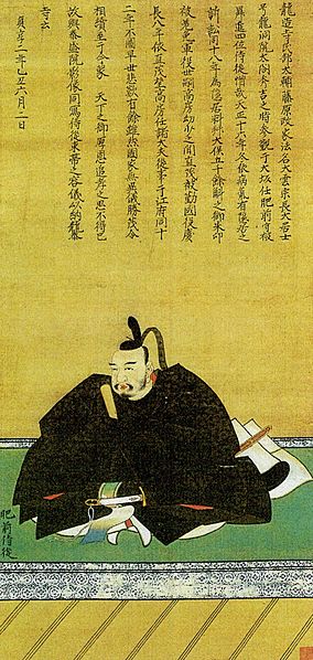 Файл:Ryūzōji Masaie.jpg