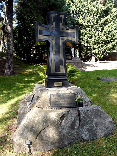 File:Sofia Kovalevskaya grave.jpg