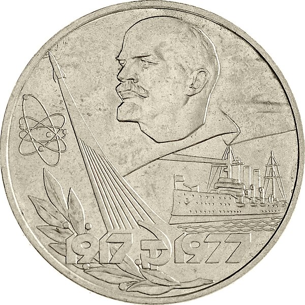 File:USSR-1977-1ruble-CuNi-October60-b.jpg