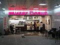 Mister Donut高雄R8店