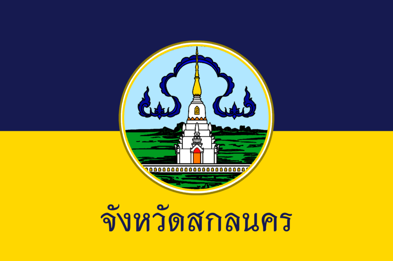 Archivo:Flag Sakon Nakhon Province.png