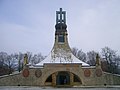 The Peace Memorial