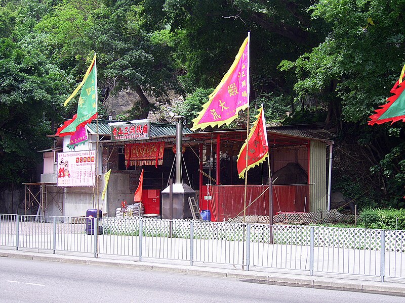 File:HK CastlePeakSamChauTinHauTemple.JPG