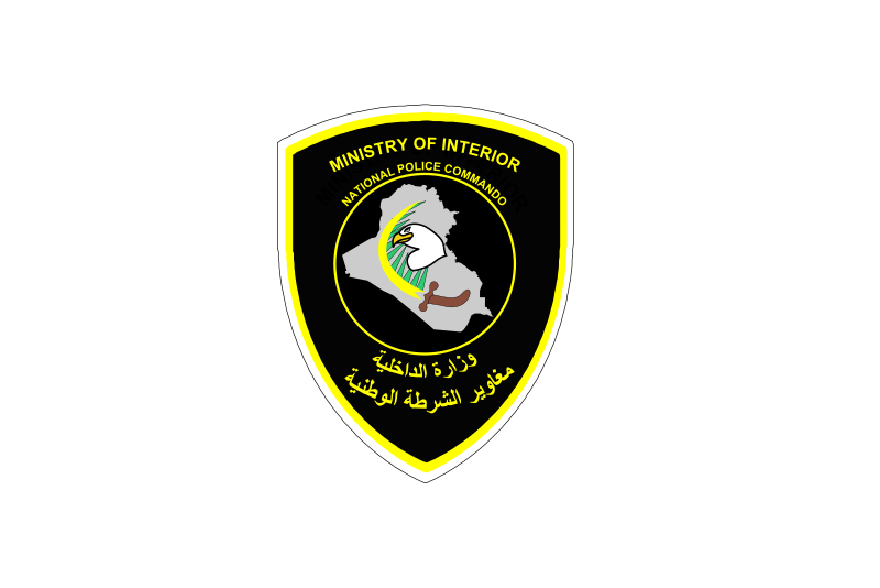 File:Iraqi Federal Police Flag.svg