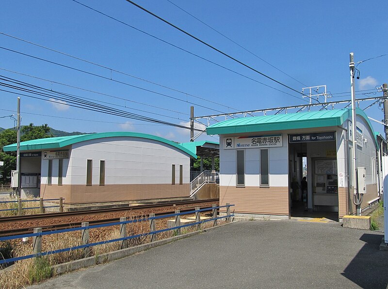 File:MT-Meiden Akasaka Station-Building 4.jpg