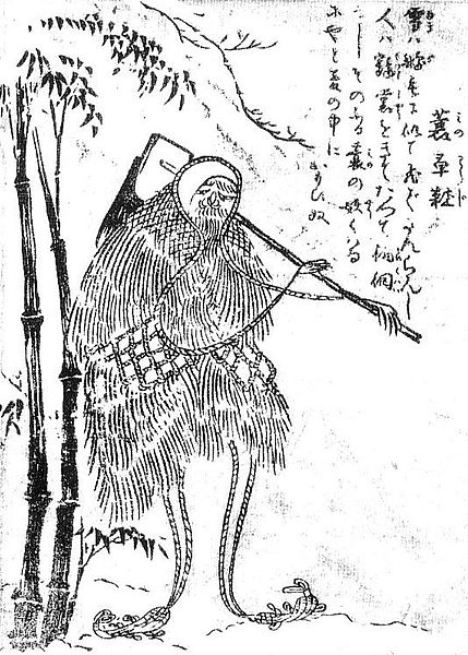 File:SekienMinowaraji.jpg