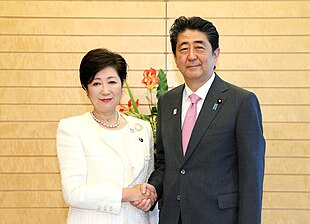 平成29年5月11日東京都知事との面会1.jpg