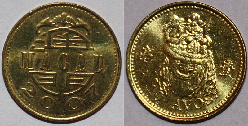 File:10 Avos 2007 Macao.jpg