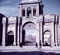 The National Garden in the 1960s