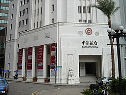 Bank of China Building, Singapore (1954)