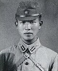 Thumbnail for Hiroo Onoda