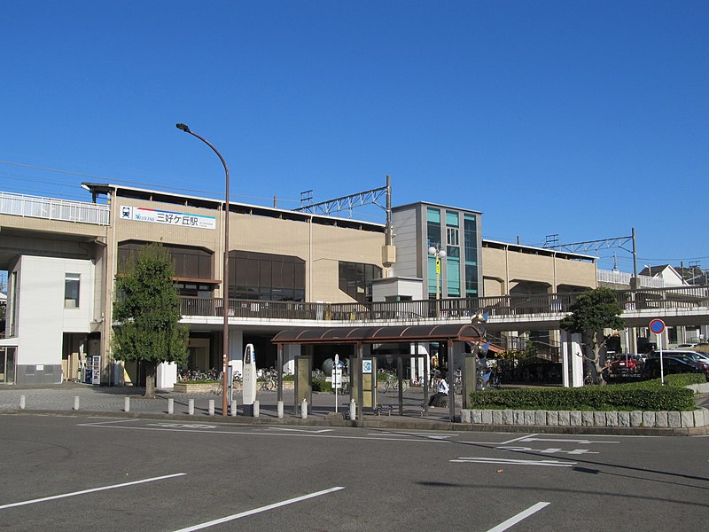 File:MT-Miyoshigaoka Station-Plaza 2.jpg