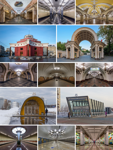 Файл:Metro MSK Collage 2016.png