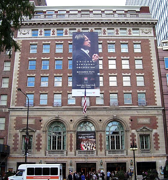 File:Orchestra Hall Chicago.jpg