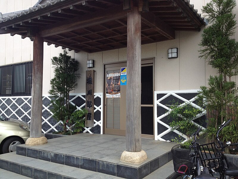 File:Sakaigawa stable 2014.JPG