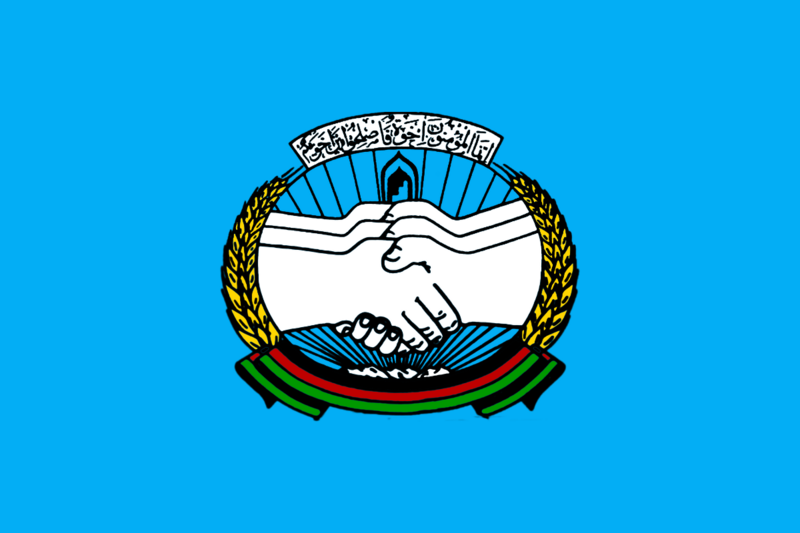 File:Watan Party Flag.png