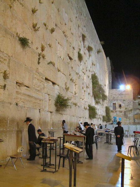 File:-Western Wall.jpg