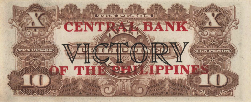 File:10-peso VICTORY-CBP banknote reverse.png