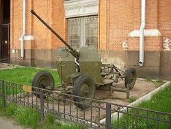 25-мм автоматическая зенитная пушка обр. 1940 г. в Военно-историческом музее артиллерии, инженерных войск и войск связи в Санкт-Петербурге