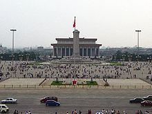 BeijingTiananmenSquare.jpg