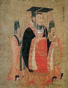 Han Guangwu Di.jpg