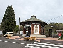 Ichihana Station 20240420.jpg