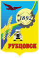 Рубцовск