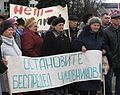 Митинг жителей в защиту Раменского парка.