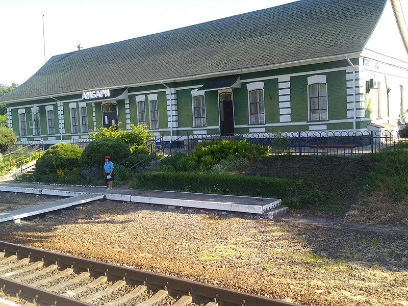 Файл:Ambary station.jpg