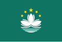 Flag of Macau