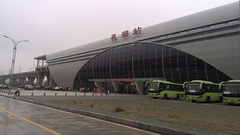 File:Huahu Railway Station.jpg