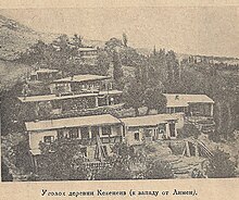 Kikineiz, 1928.jpg