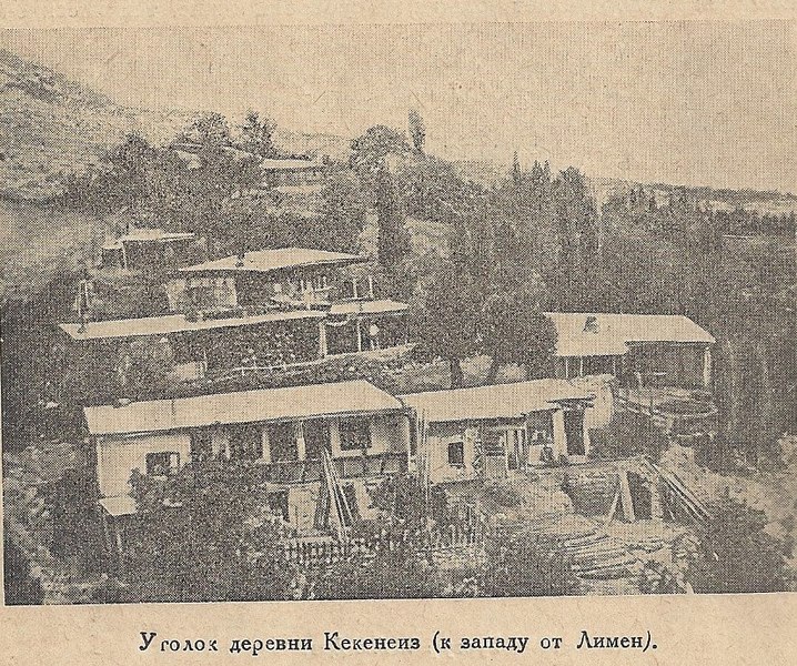 Файл:Kikineiz, 1928.jpg