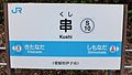 2015年10月27日 (二) 09:25版本的缩略图