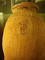 Incised inscription on a vessel found at Tarkhan (tomb 414), naming king Narmer; Petrie Museum UC 16083.