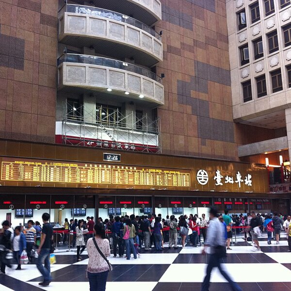 File:Taipei Station Lobby.jpg