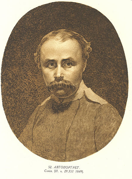 Файл:Taras Shevchenko painting0052.jpg