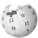 Visit Wikipedia!