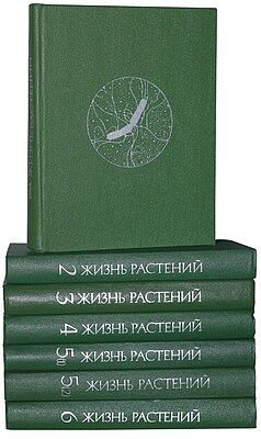 6 томов, 7 книг (1974)