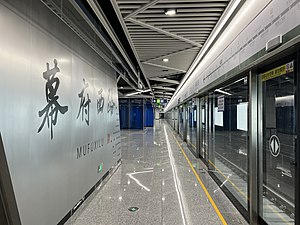 幕府西路站站台（2022年12月）