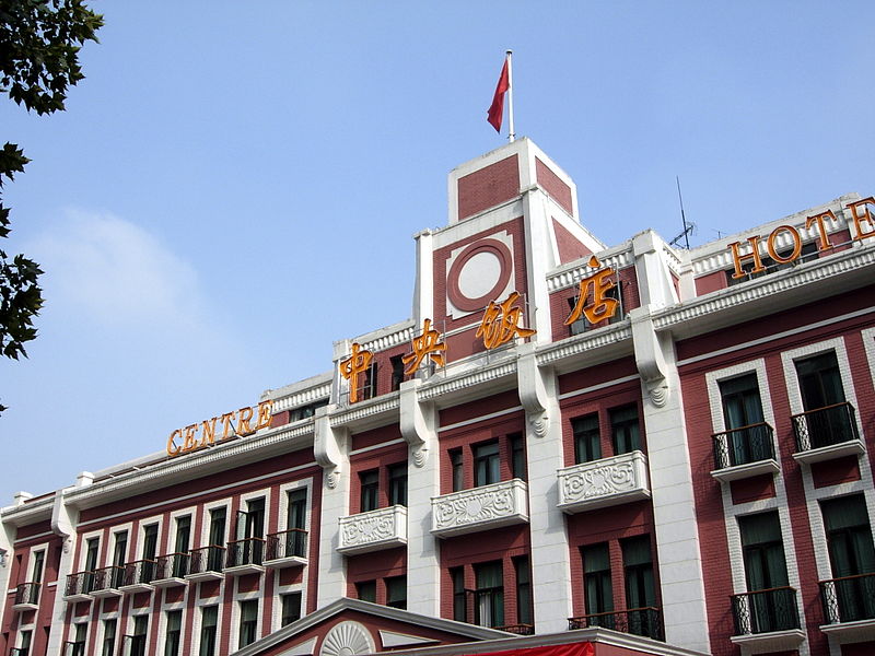 File:Central Hotel.jpg