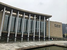 Changzhou Museum 2017-12 01.jpg