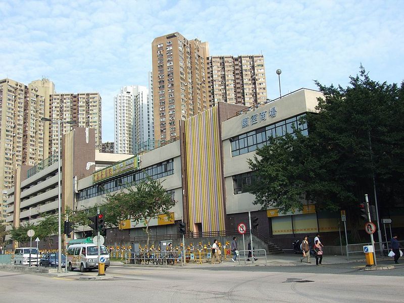 File:HinKengCommercialCentre.jpg