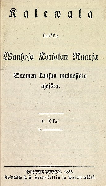 File:Kalevala1.jpg