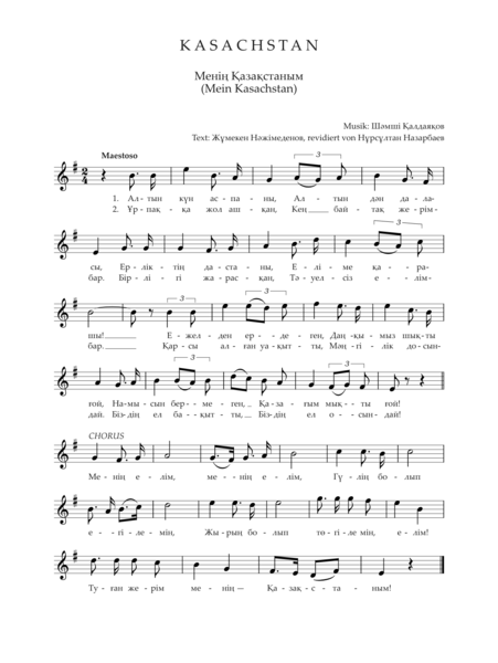 File:Kazakhstan National Anthem.png