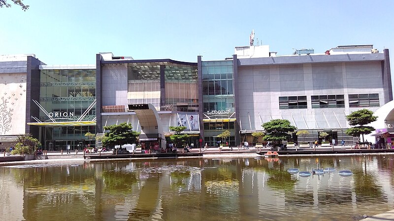 File:Orion-mall-BLR-1.jpg