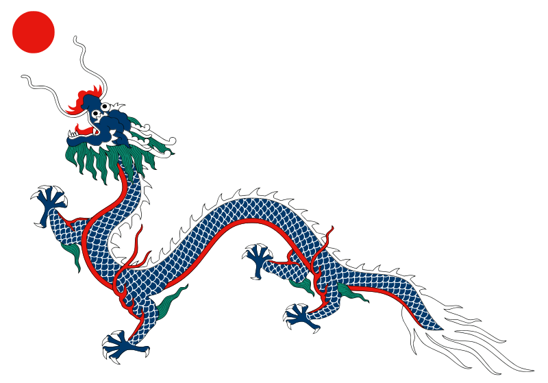 File:Qing Dynasty Dragon.svg